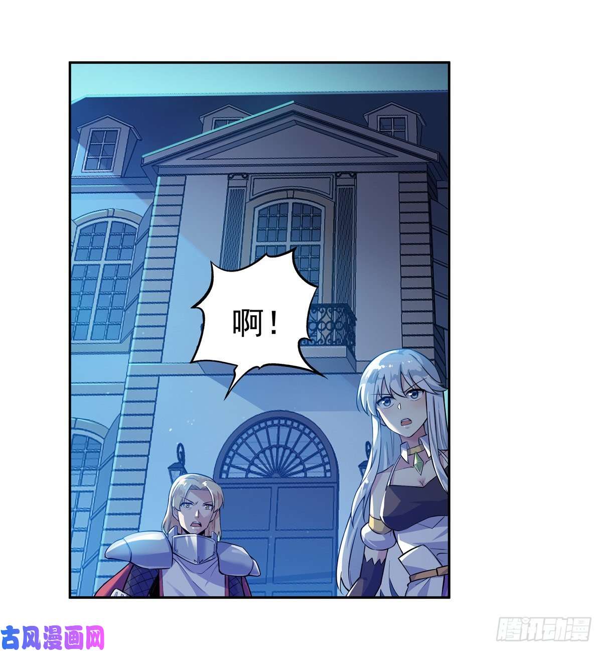 失业魔王第九十七话