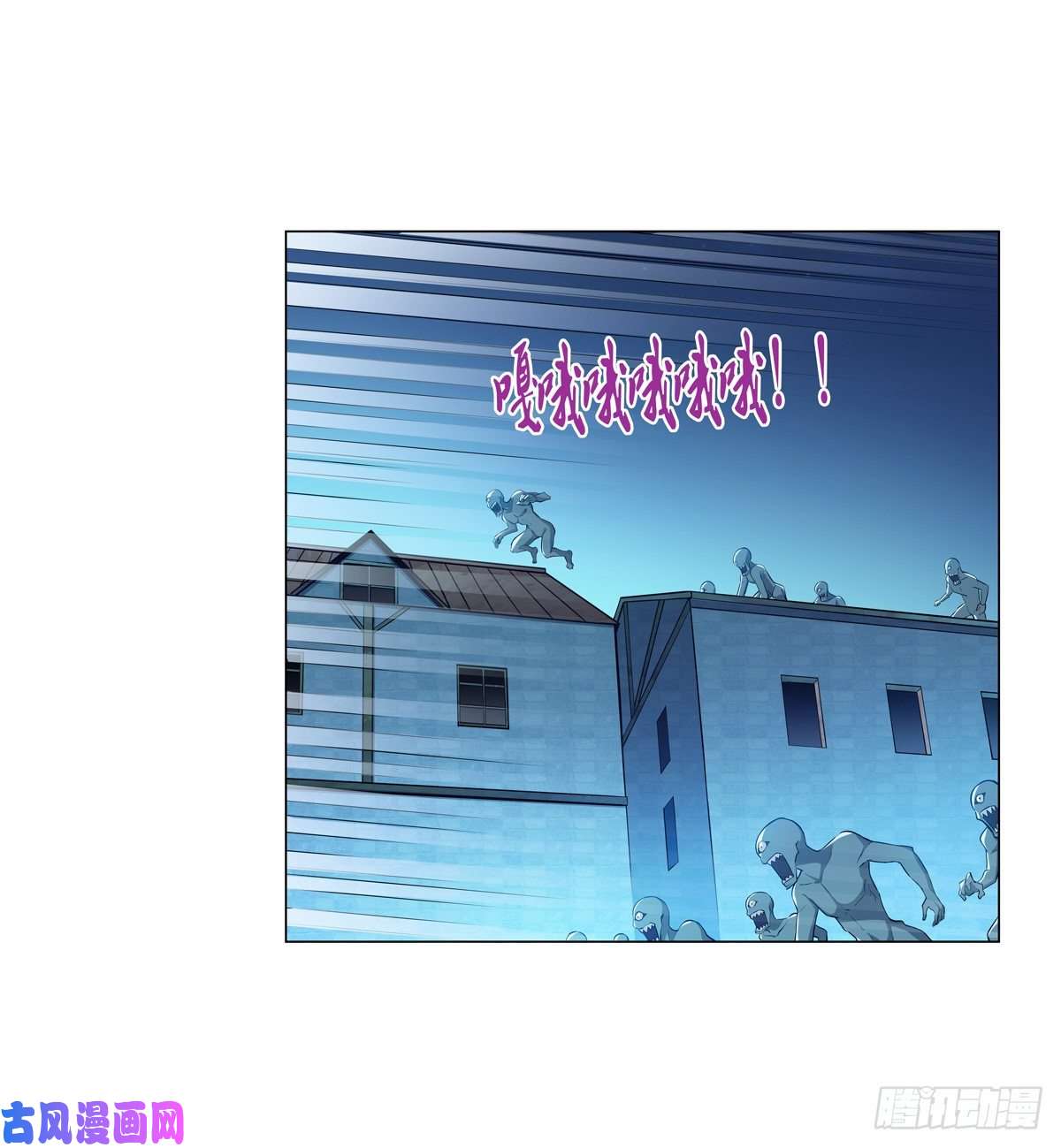 失业魔王第九十七话