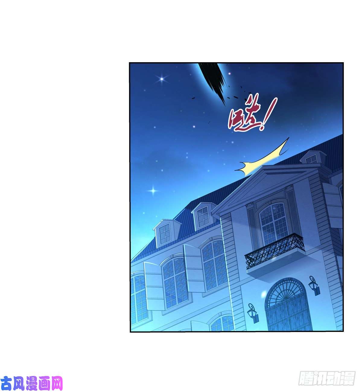 失业魔王第九十七话