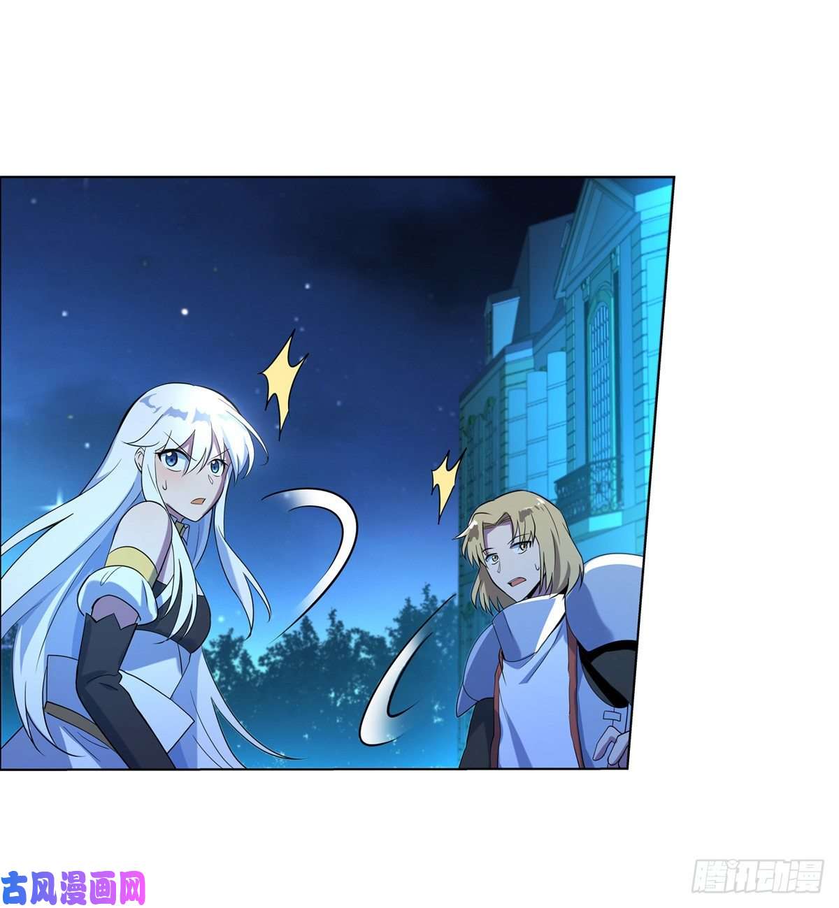 失业魔王第九十七话