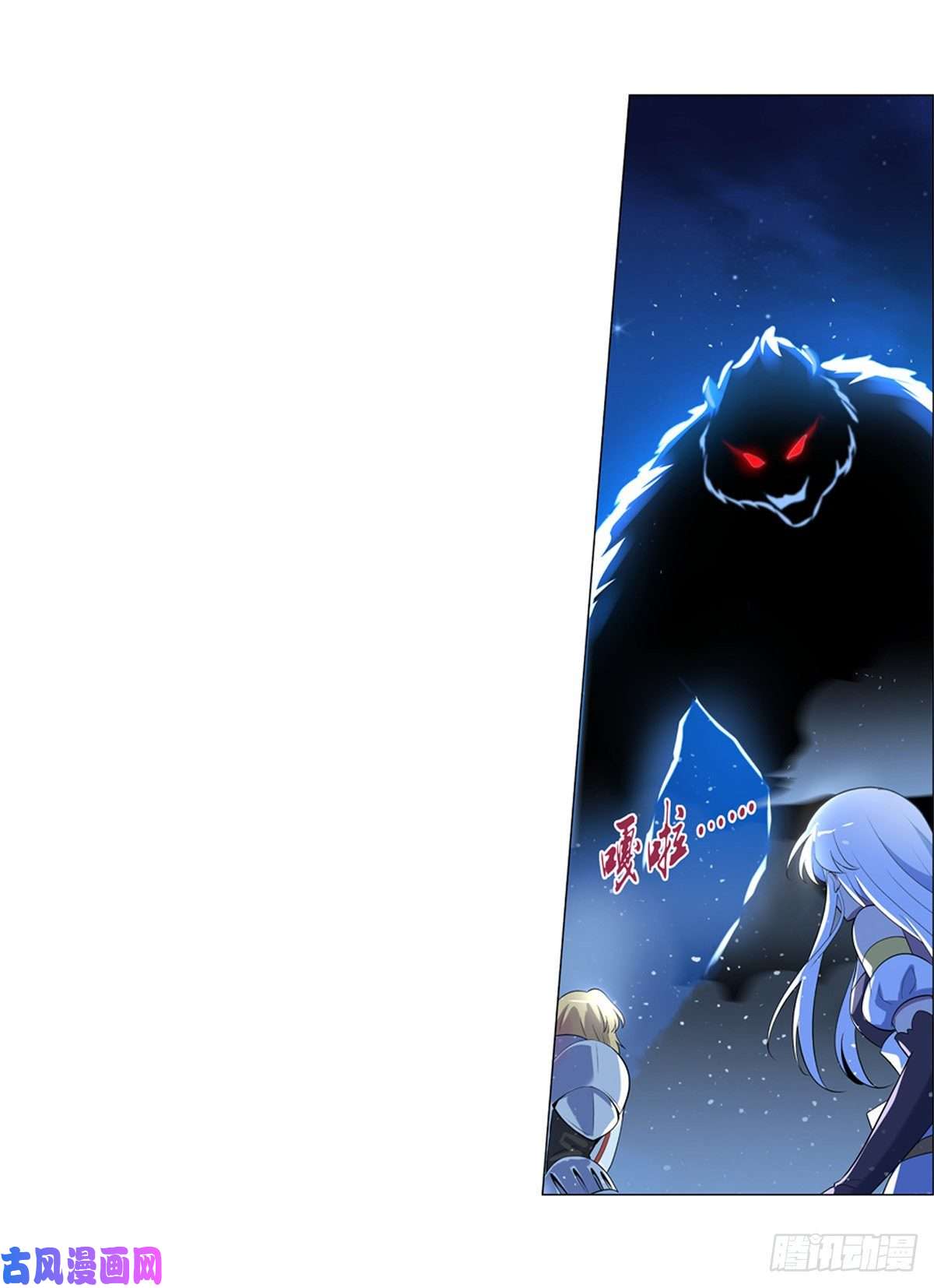 失业魔王第九十七话