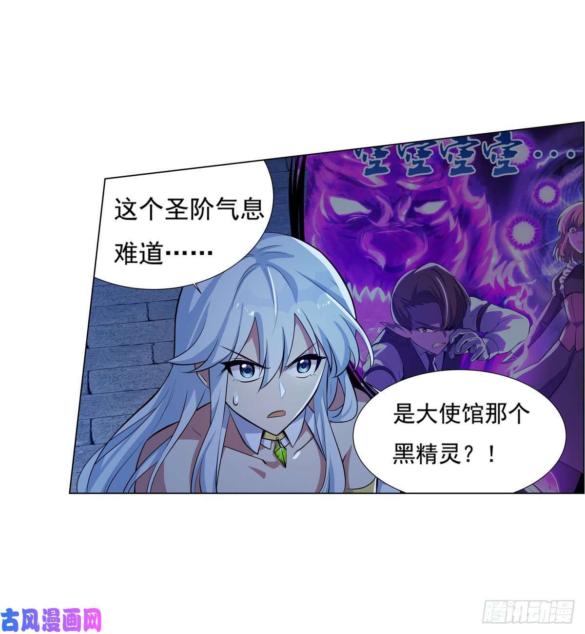 失业魔王第九十七话