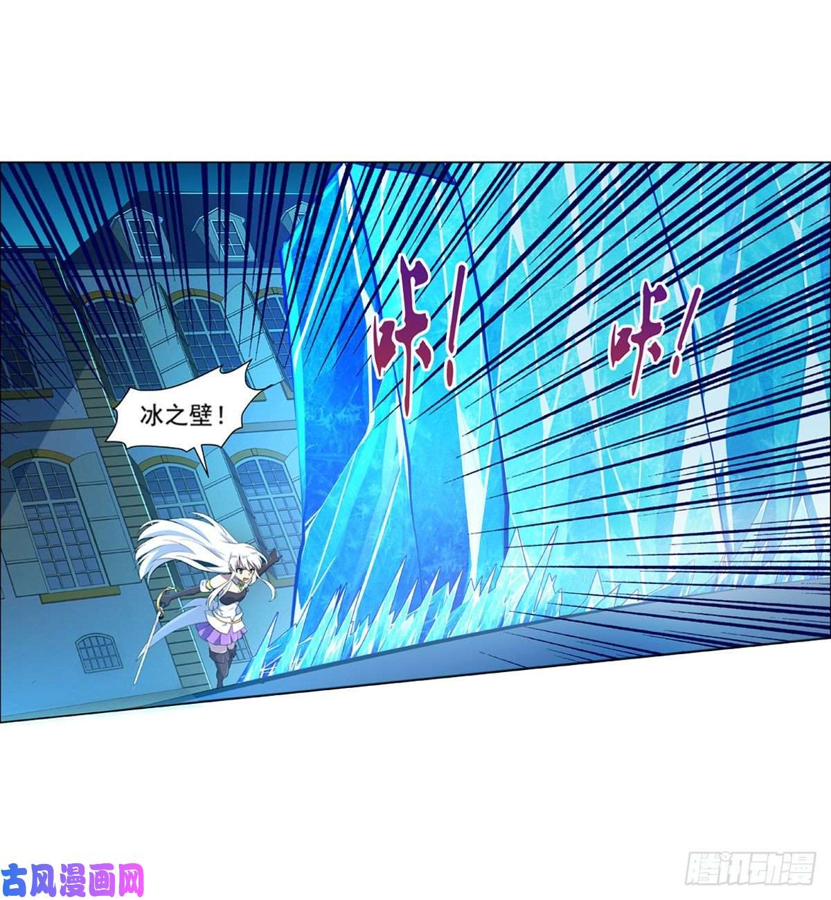 失业魔王第九十七话