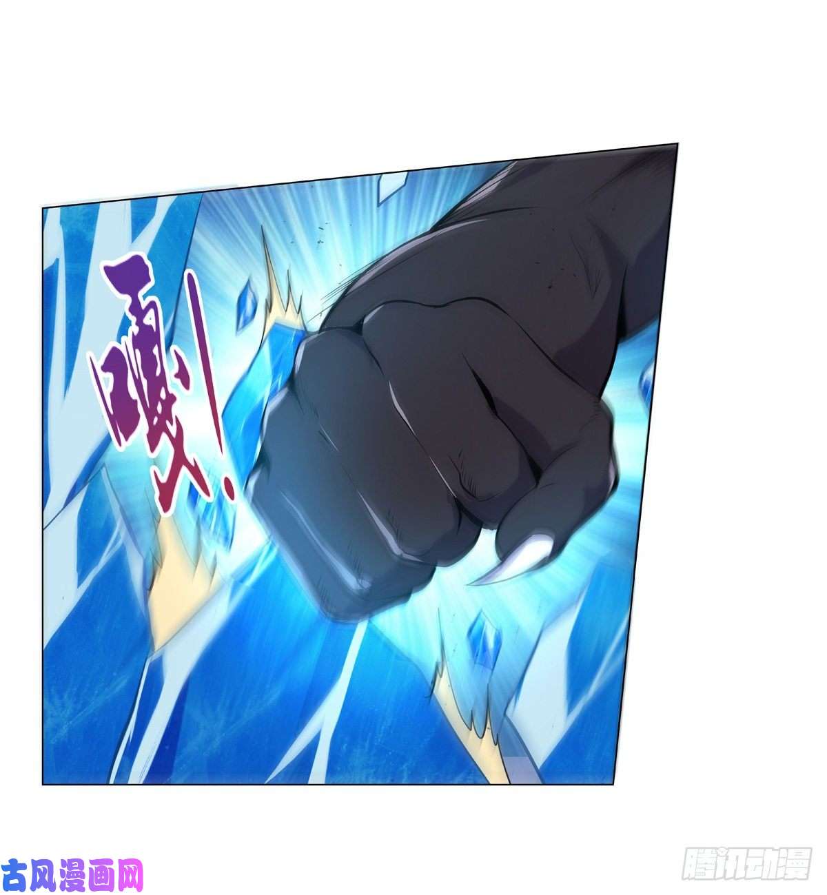 失业魔王第九十七话