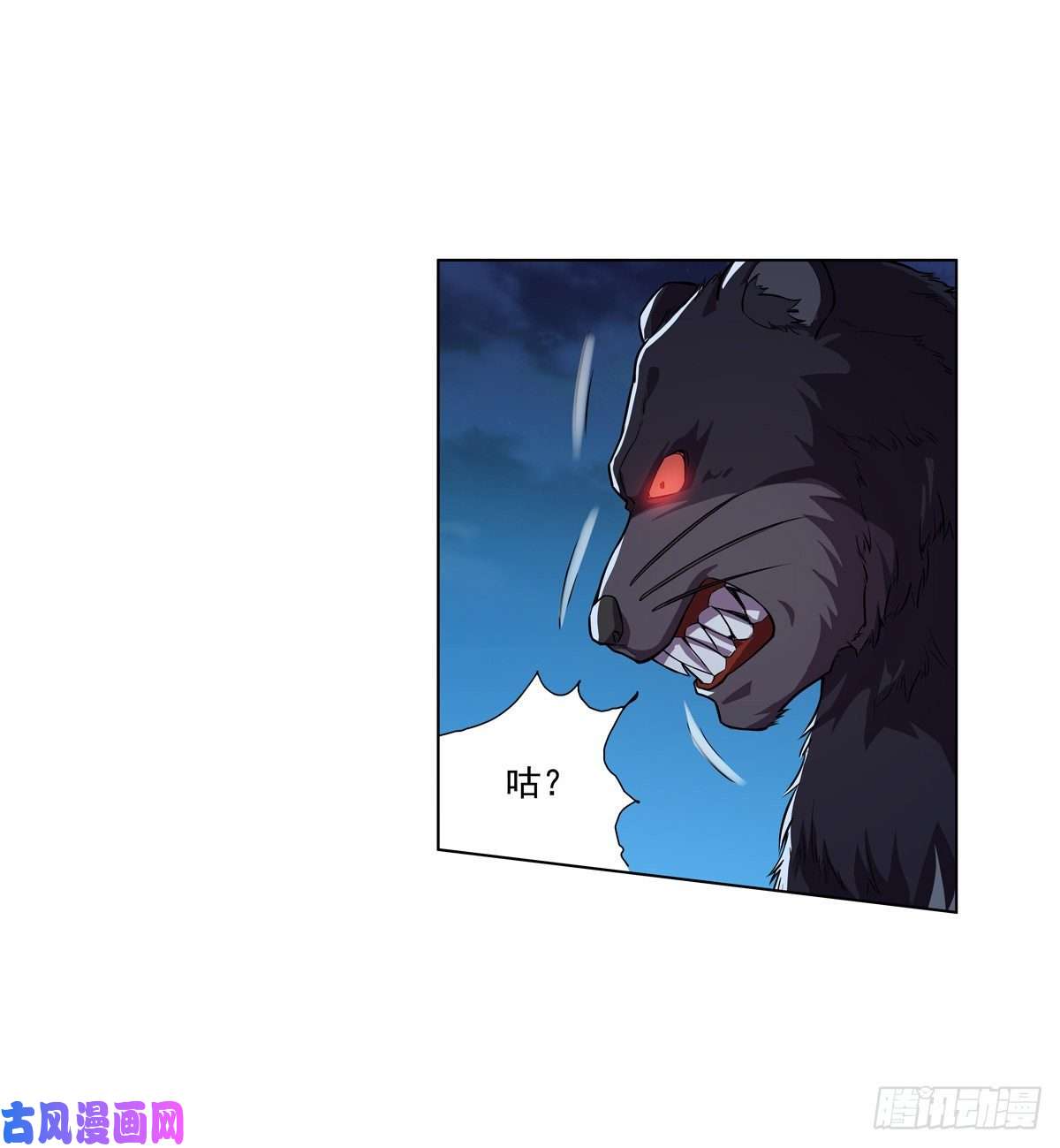 失业魔王第九十七话