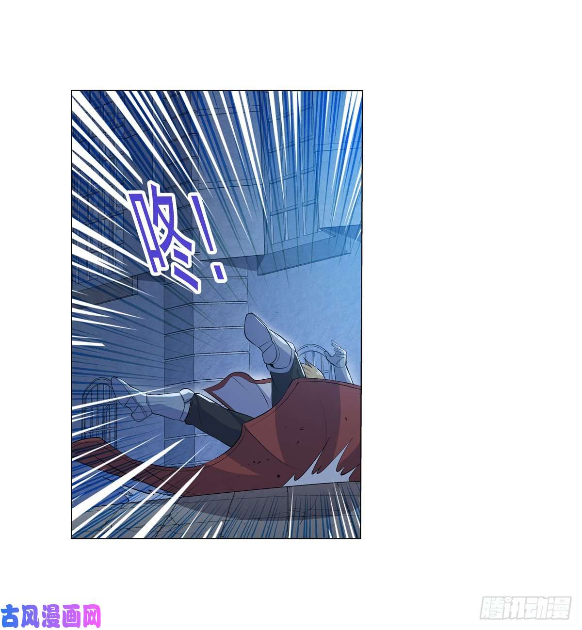失业魔王第九十七话