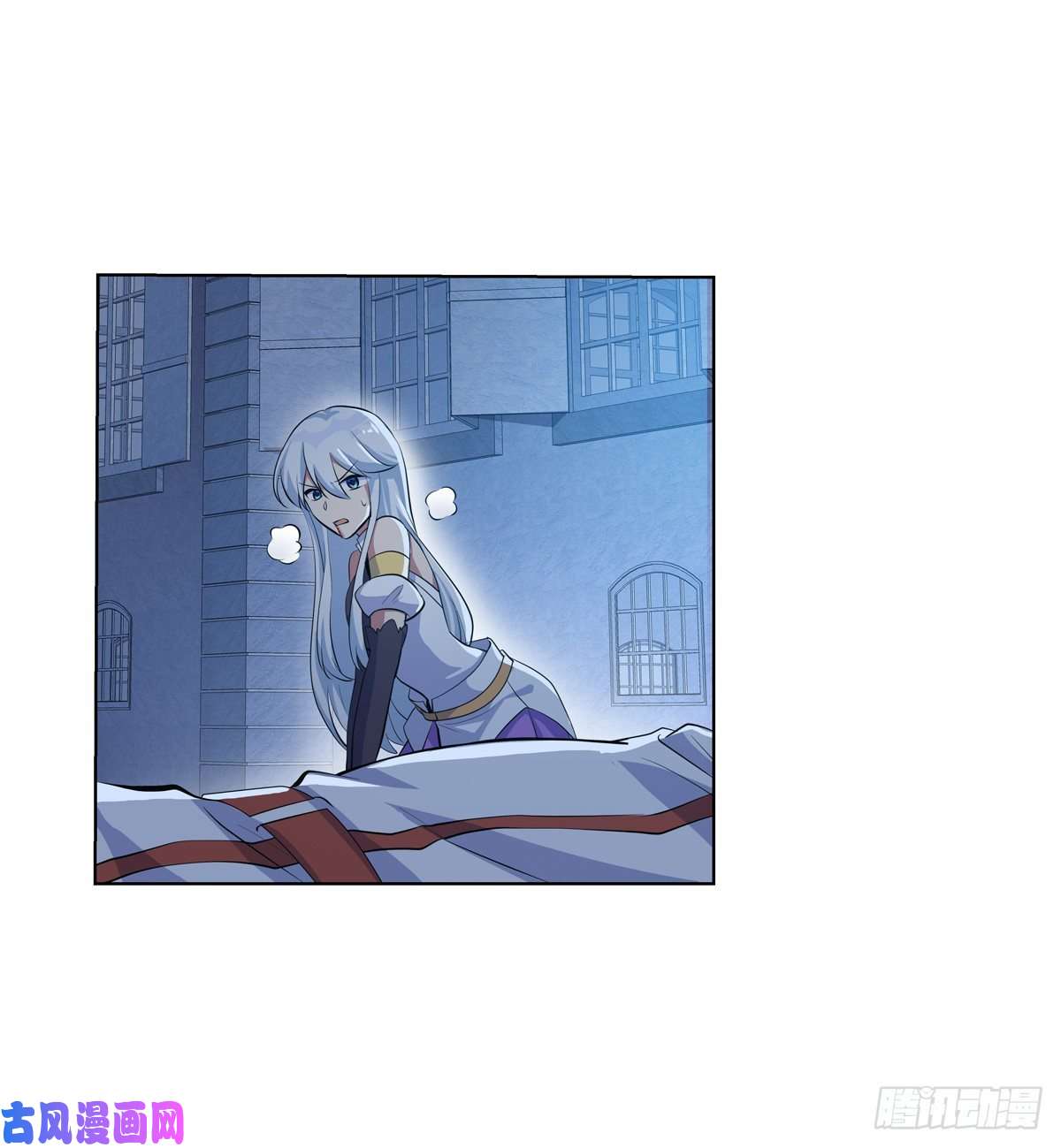 失业魔王第九十七话