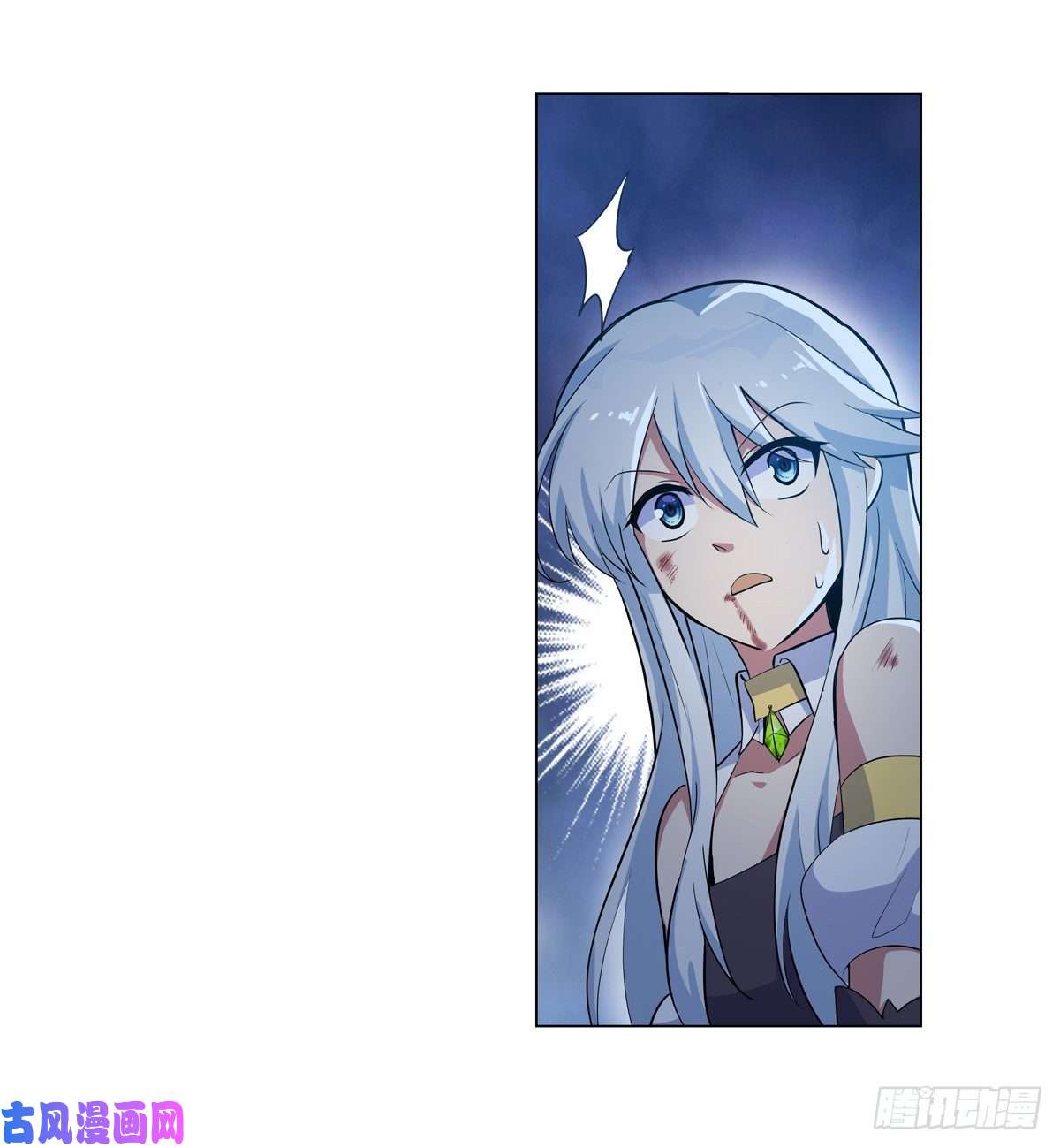 失业魔王第九十七话