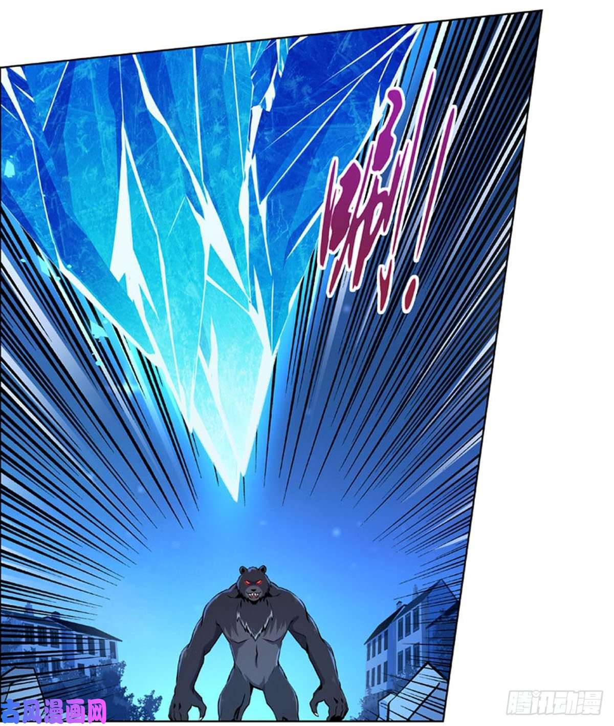 失业魔王第九十八话