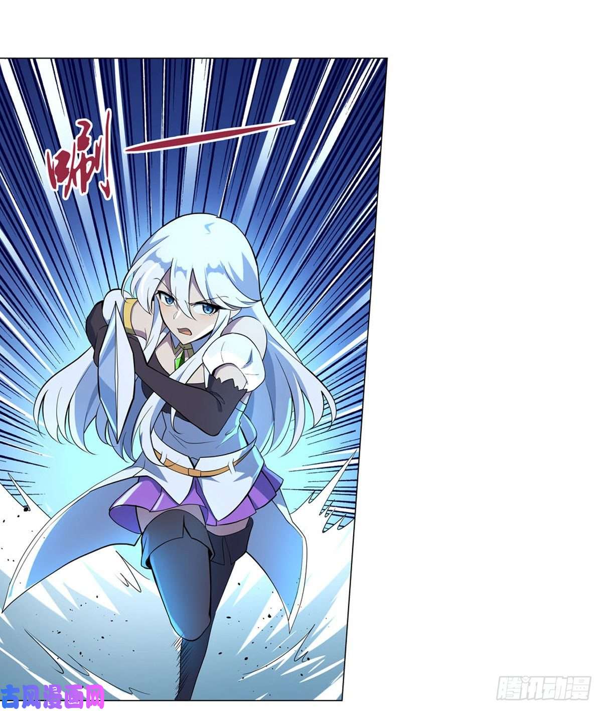 失业魔王第九十八话