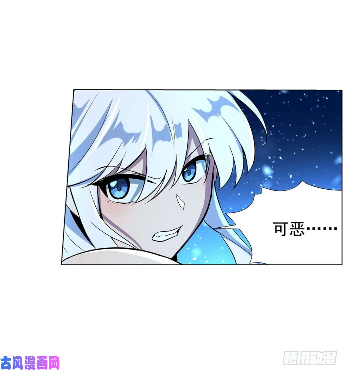 失业魔王第九十八话