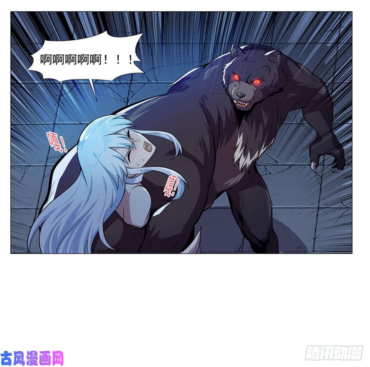 失业魔王第九十八话