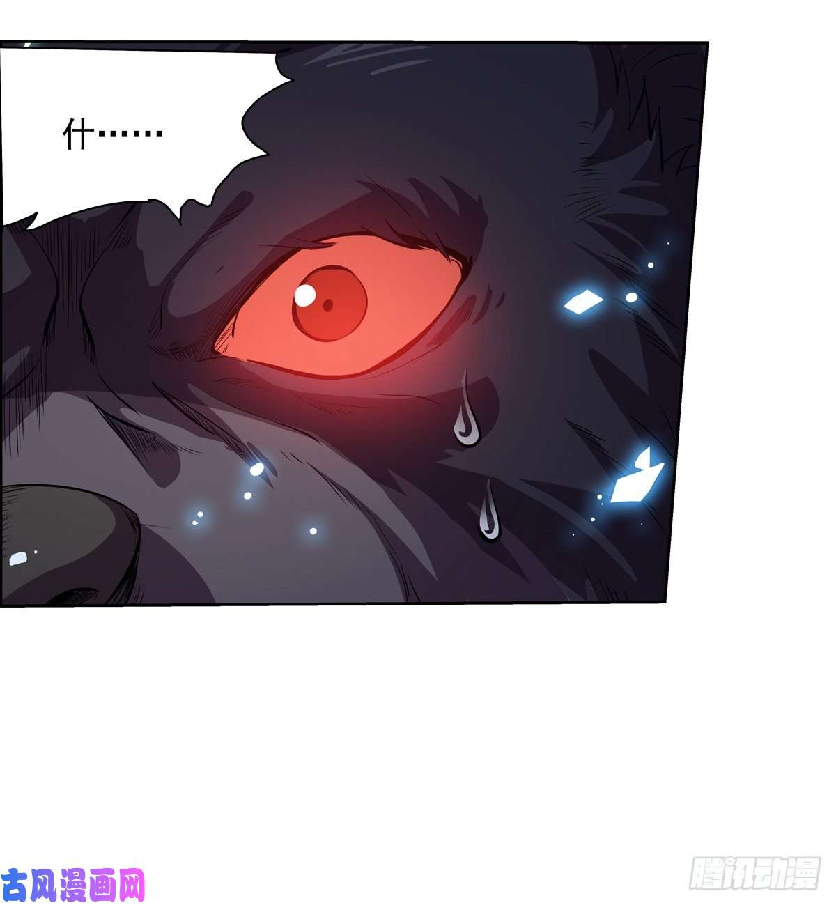 失业魔王第九十八话