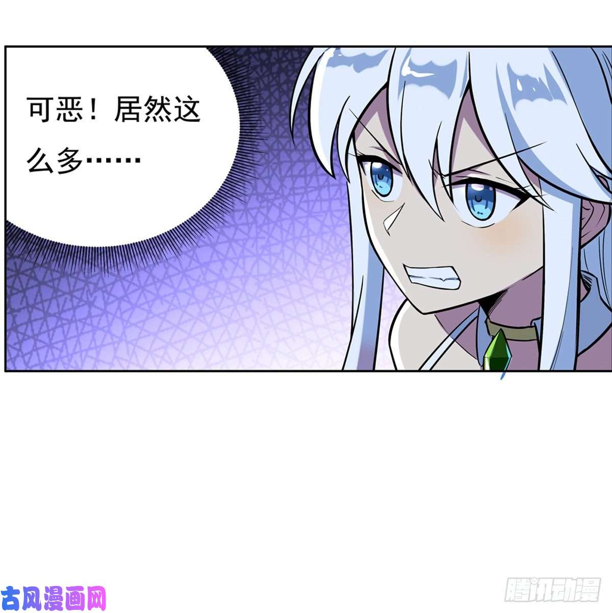 失业魔王第九十八话