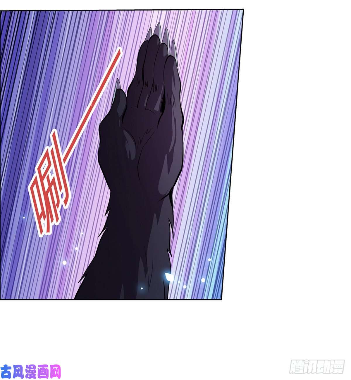 失业魔王第九十八话