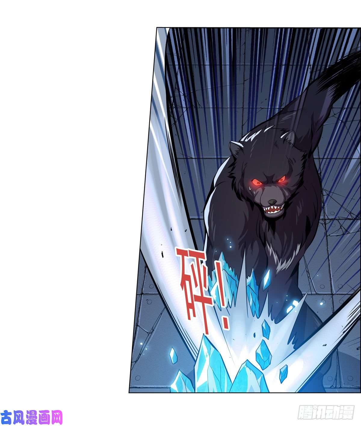 失业魔王第九十八话