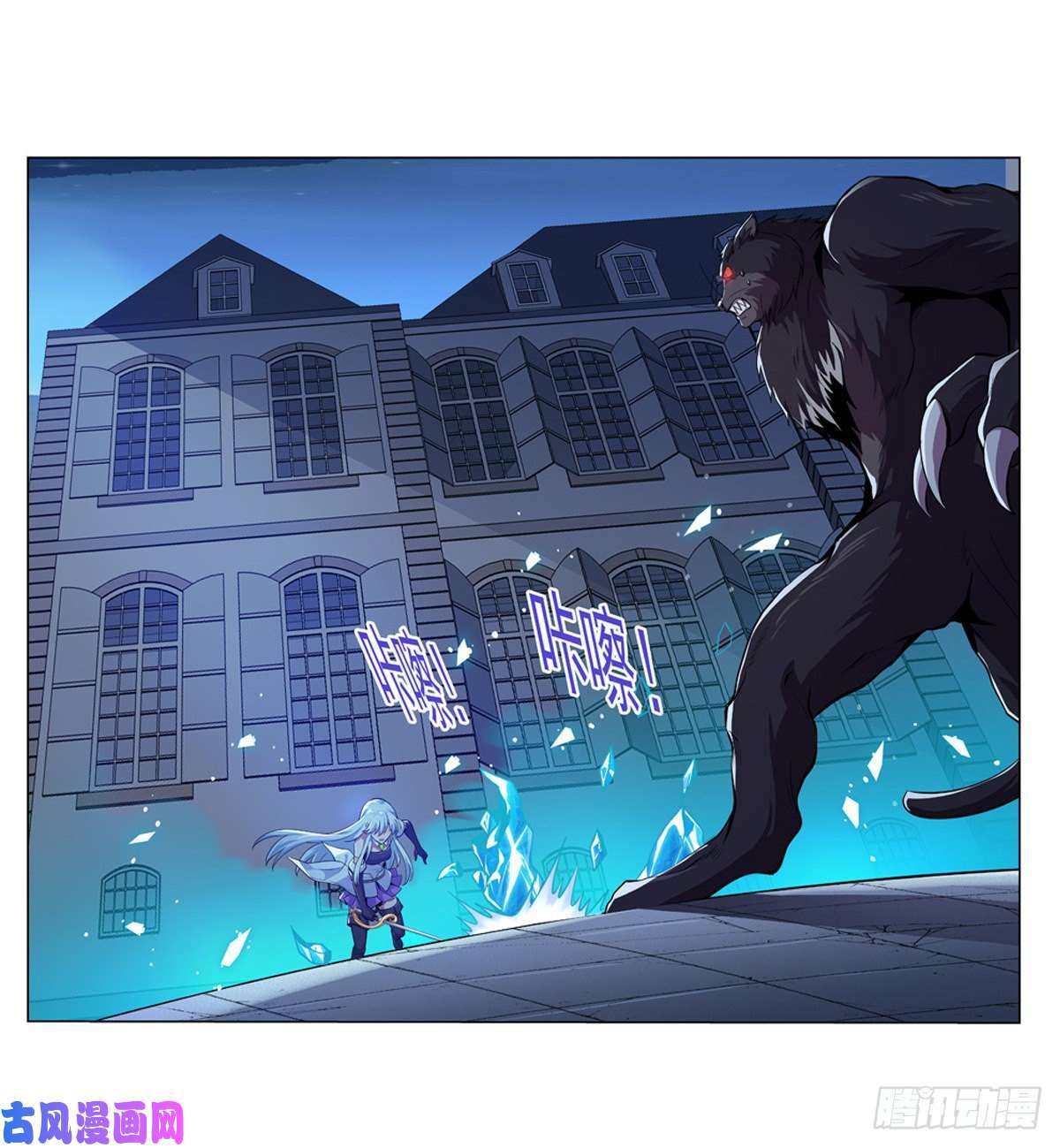 失业魔王第九十八话