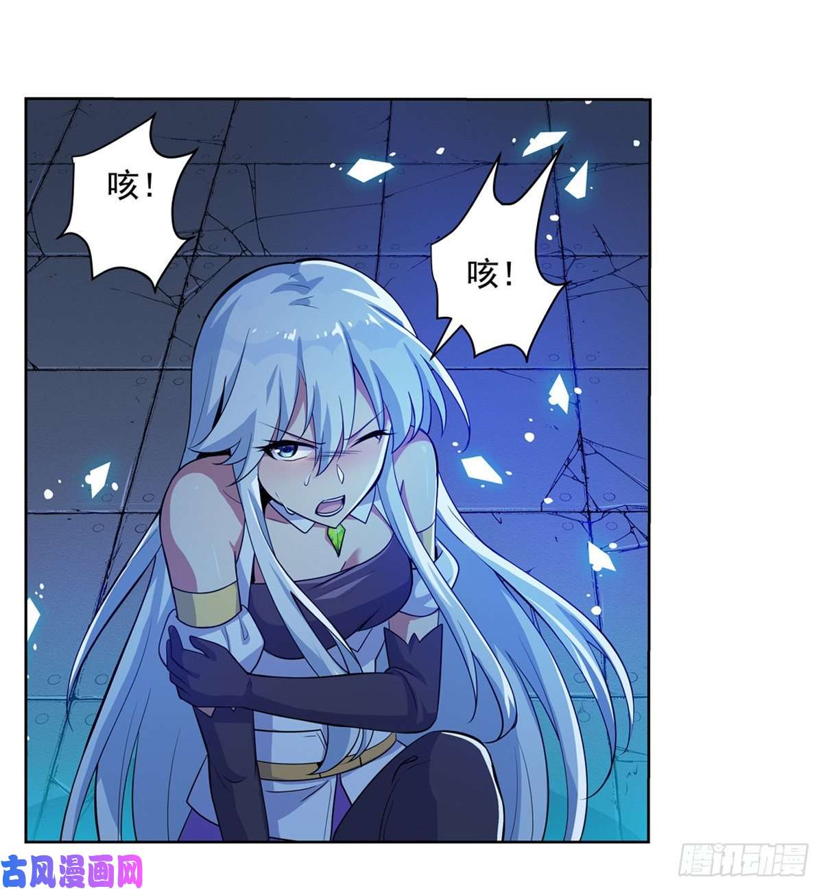 失业魔王第九十八话