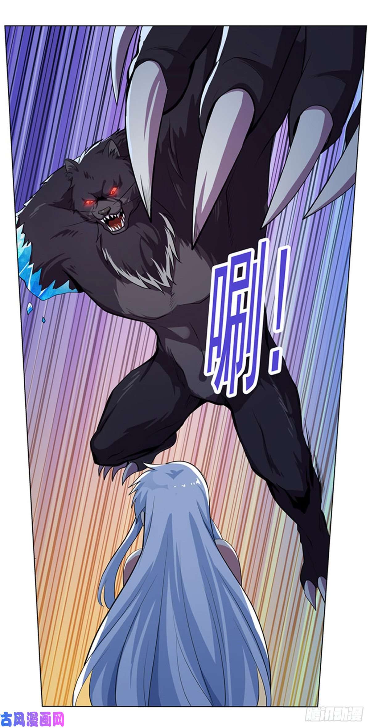 失业魔王第九十八话