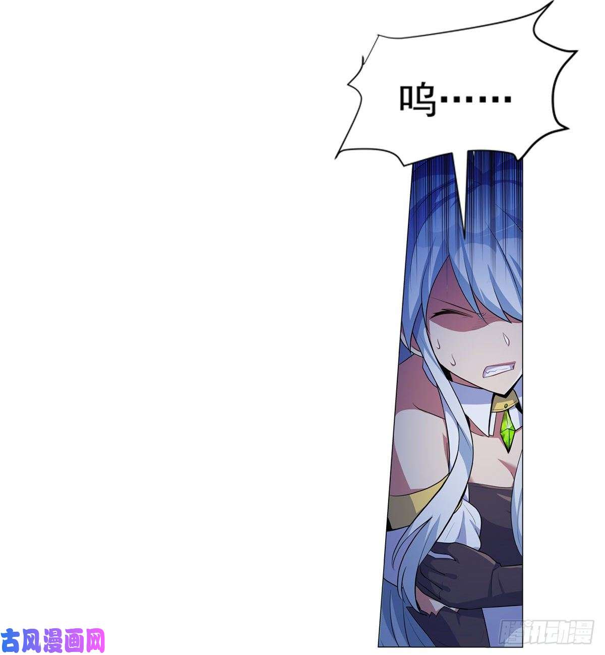 失业魔王第九十八话