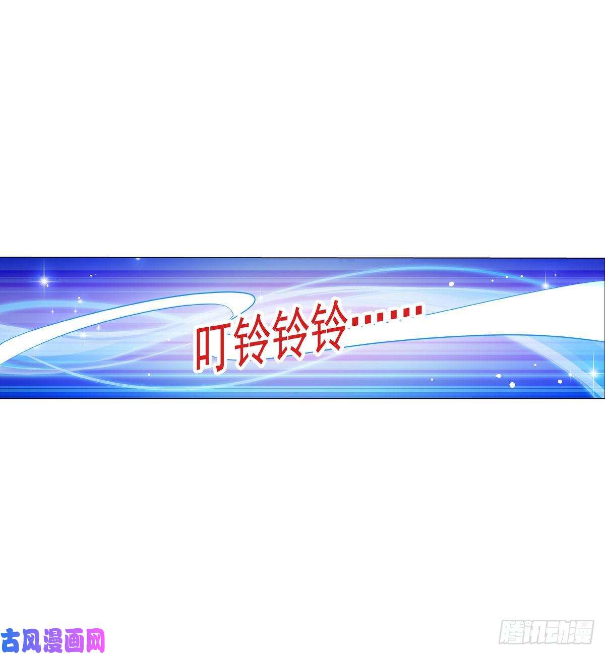 失业魔王第九十八话