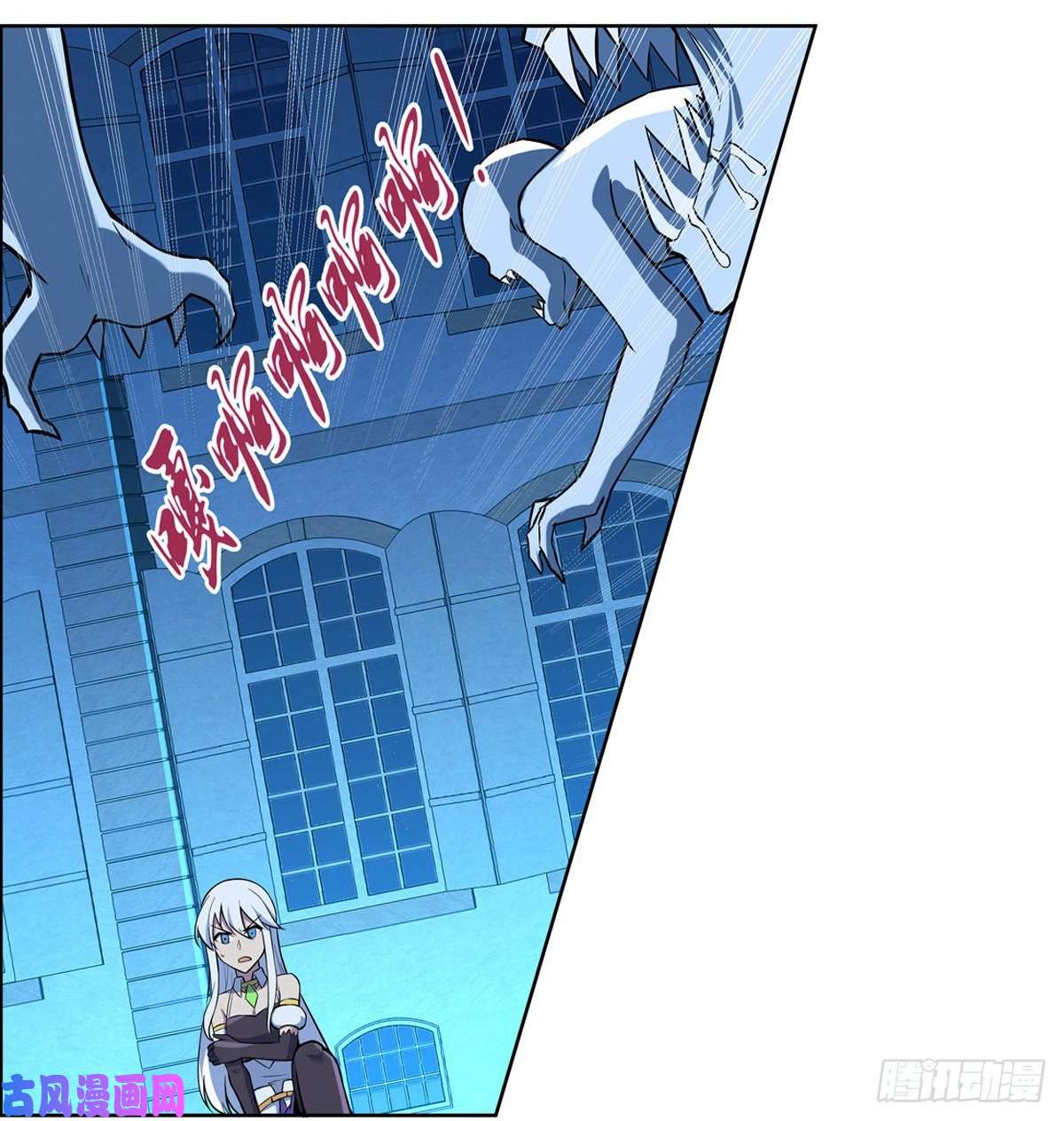 失业魔王第九十八话