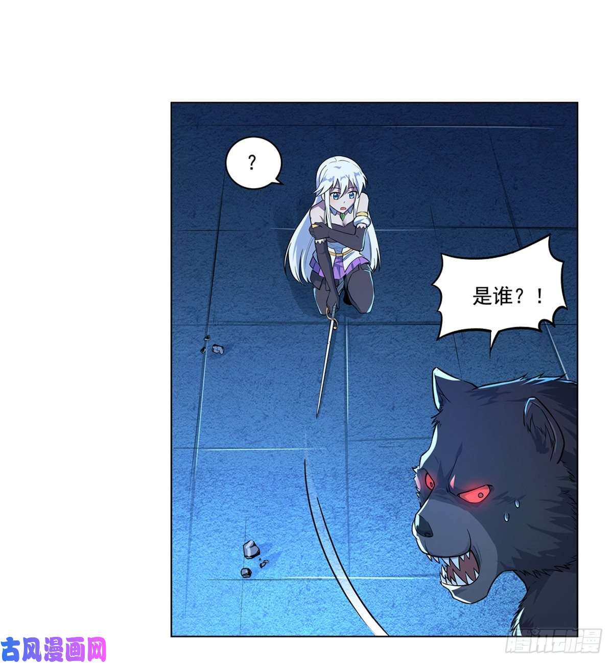 失业魔王第九十八话