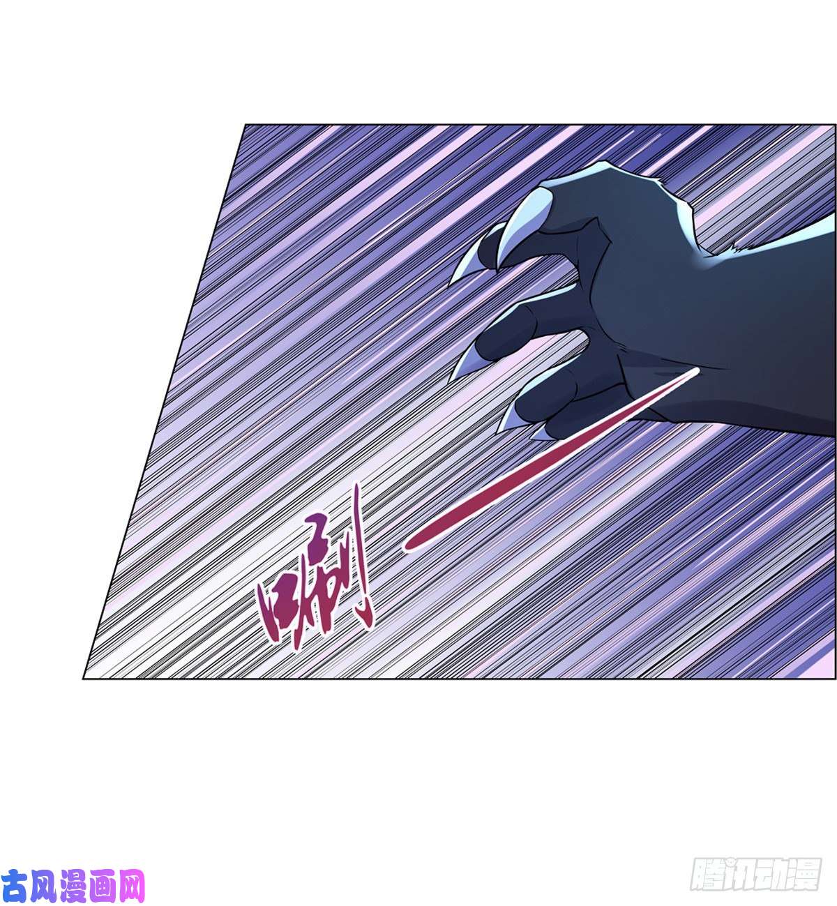 失业魔王第九十八话