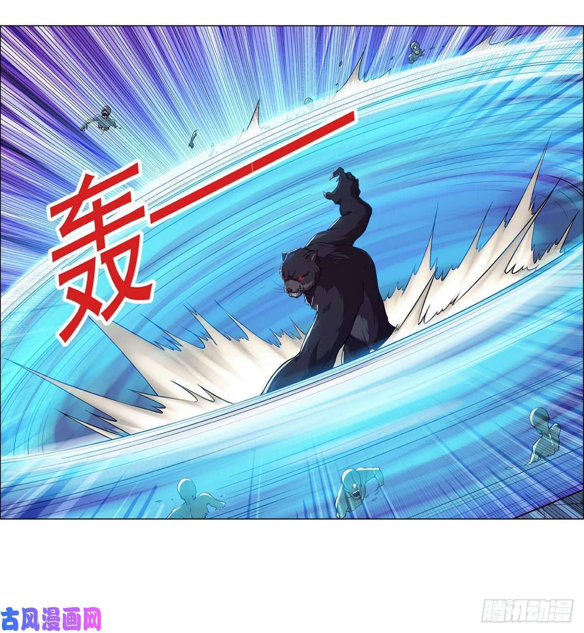 失业魔王第九十八话