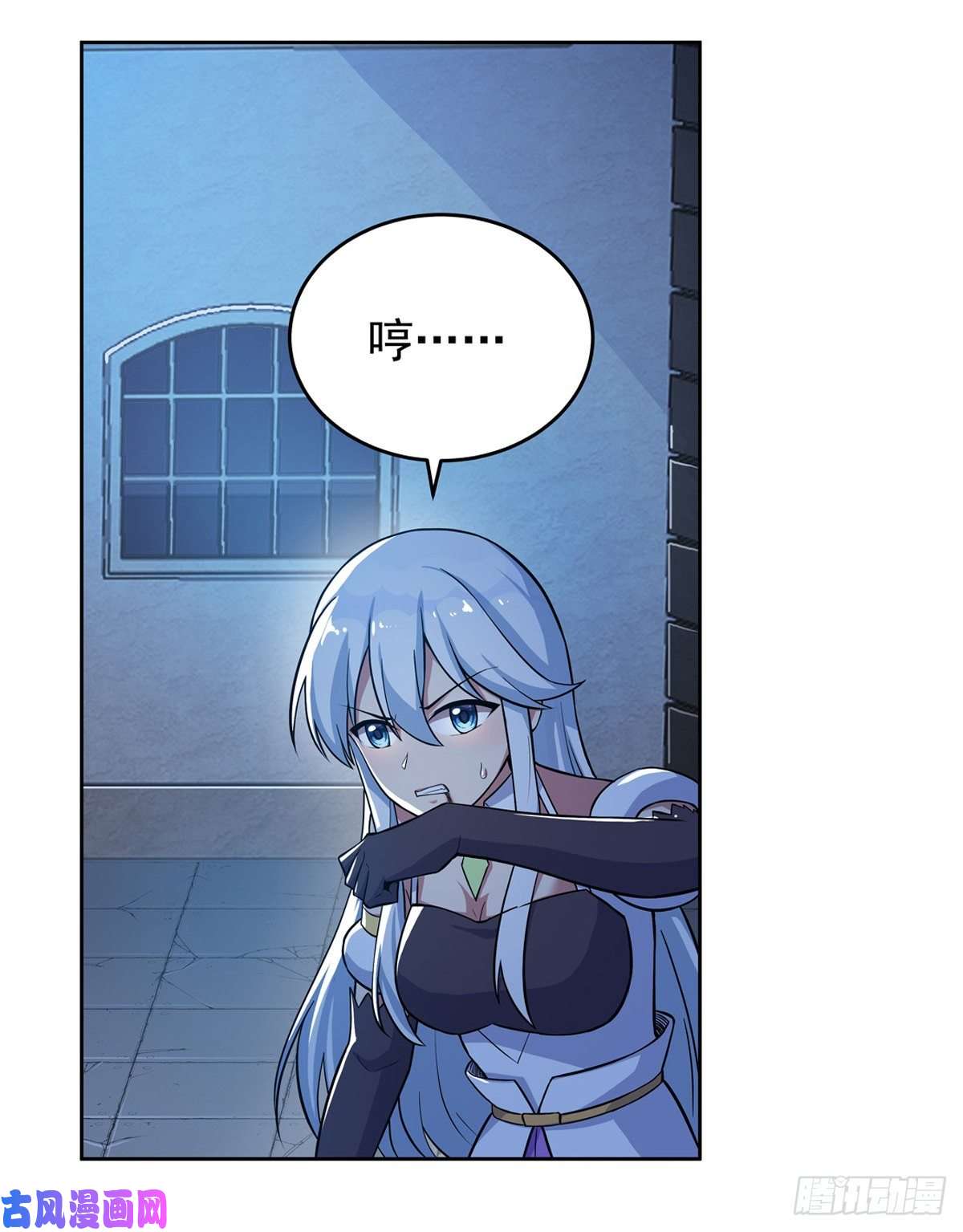 失业魔王第九十八话