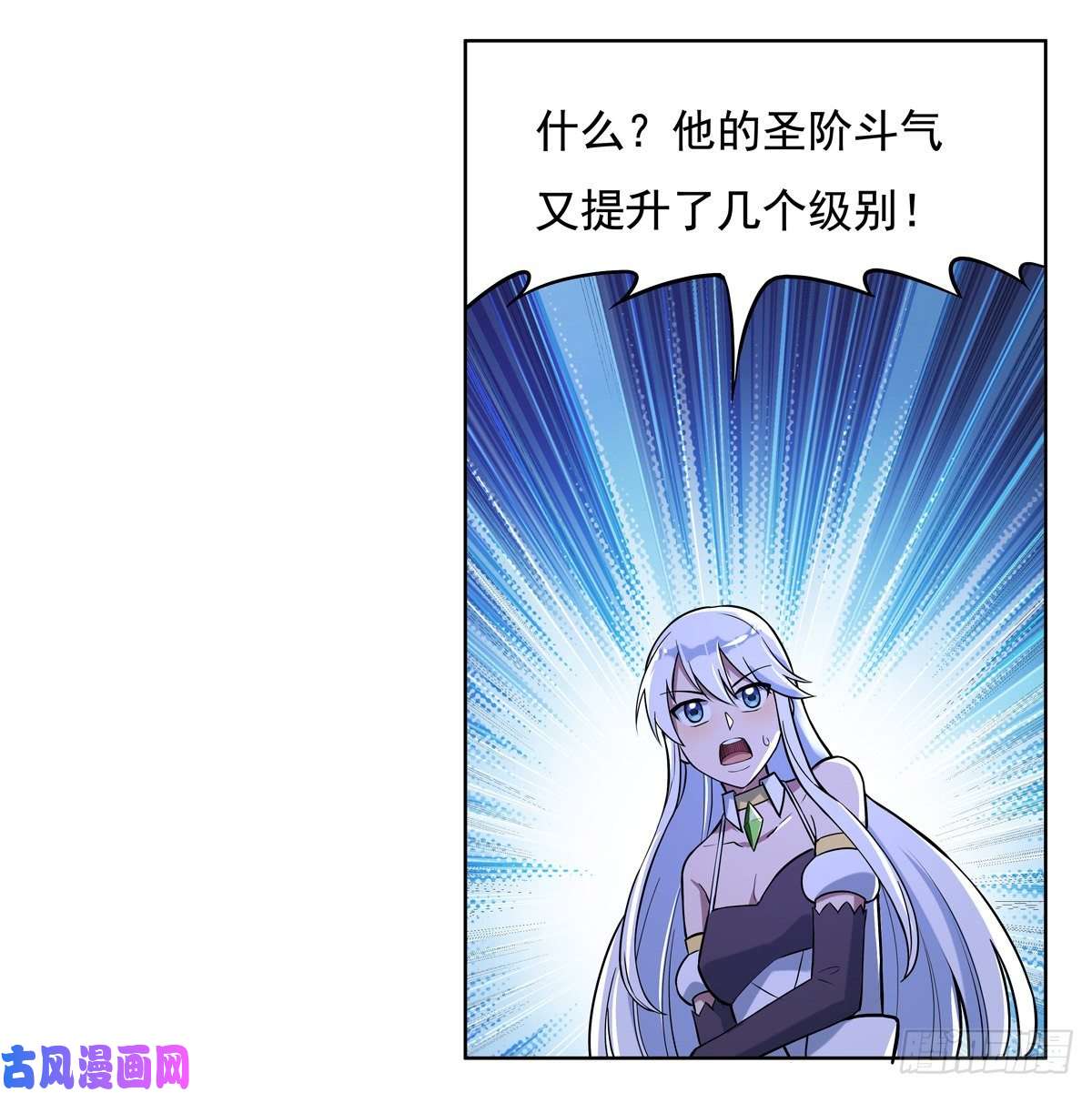 失业魔王第九十九话