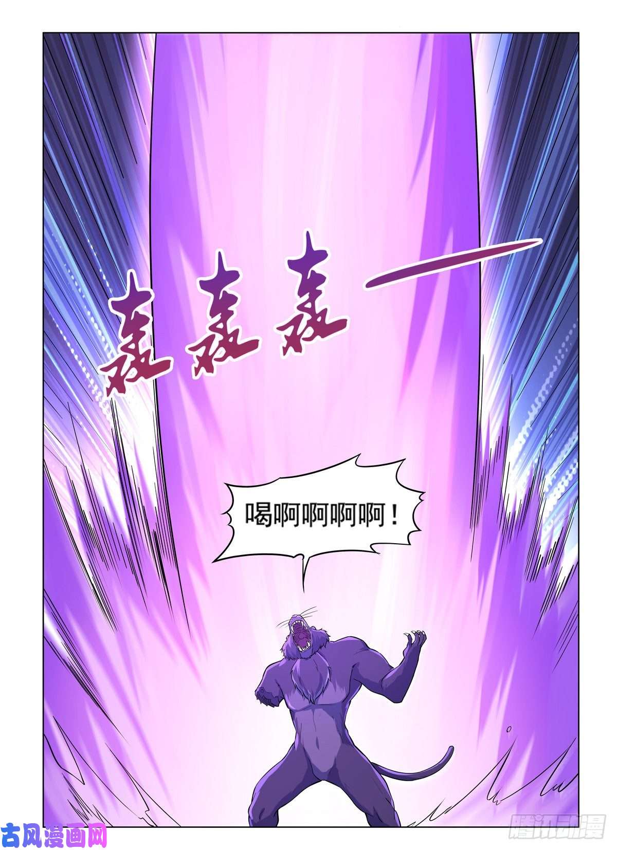 失业魔王第九十九话