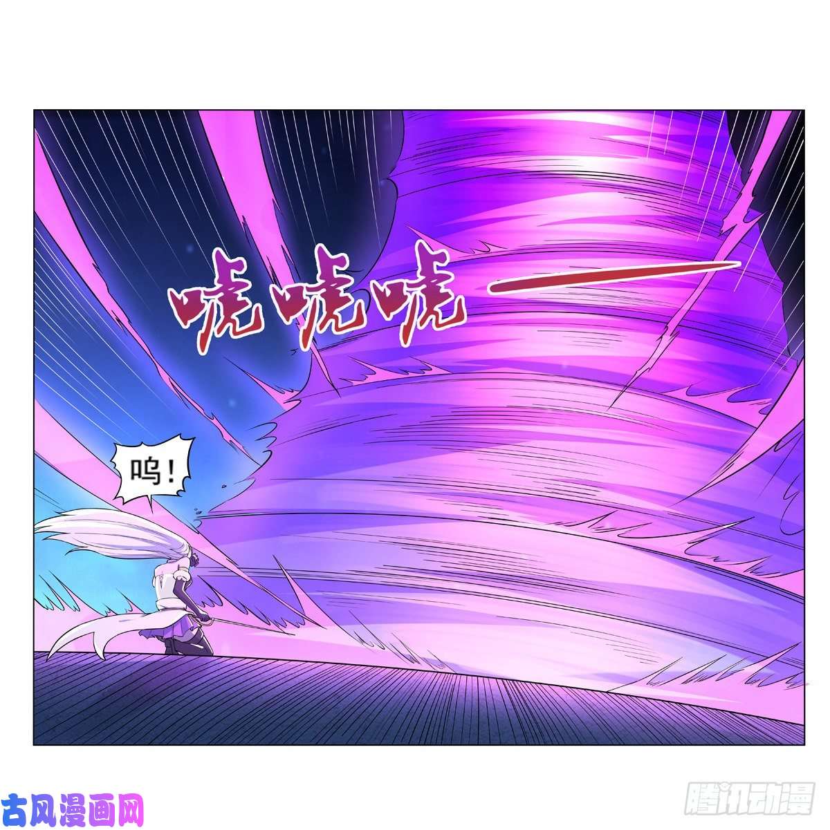 失业魔王第九十九话