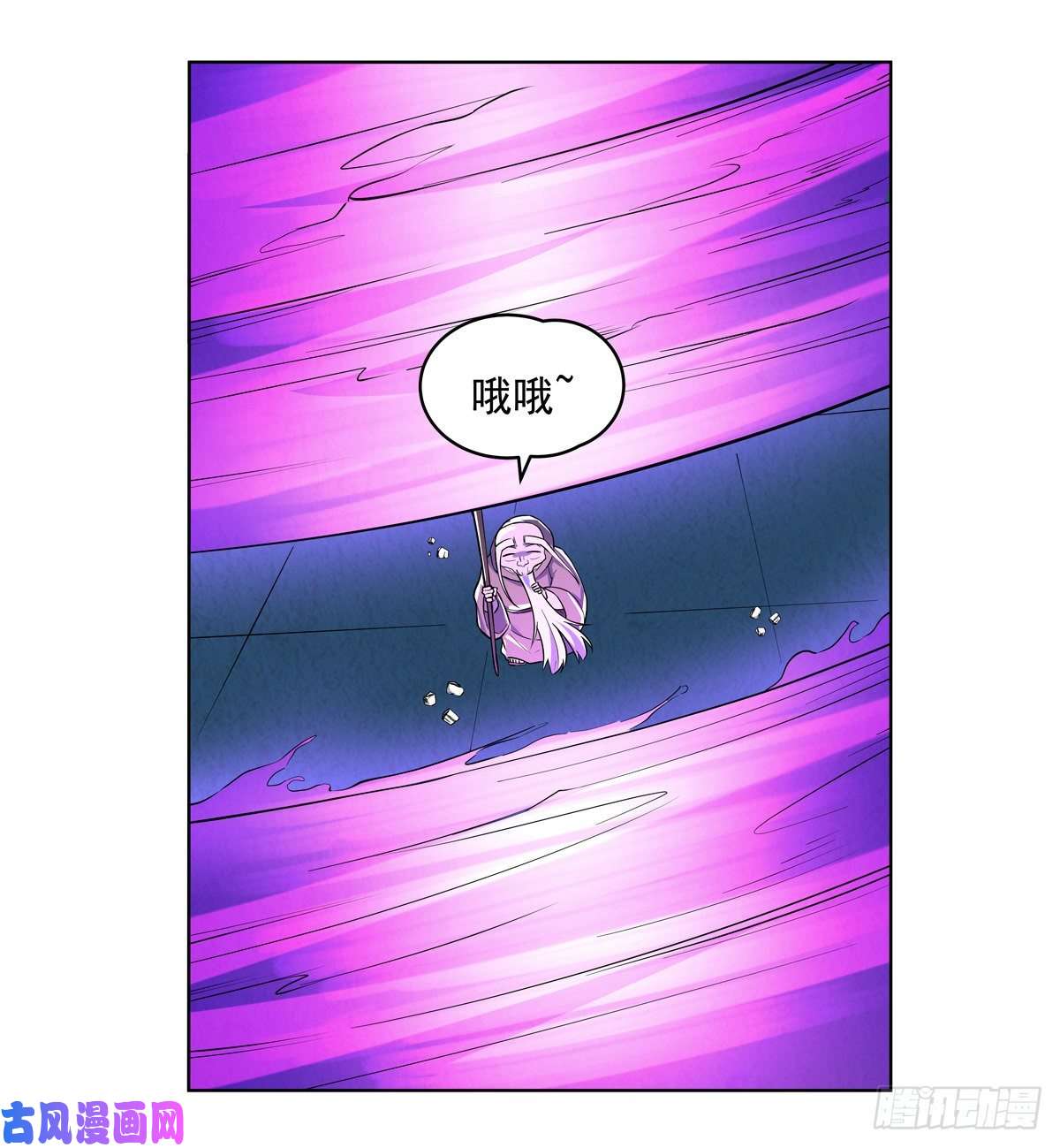 失业魔王第九十九话