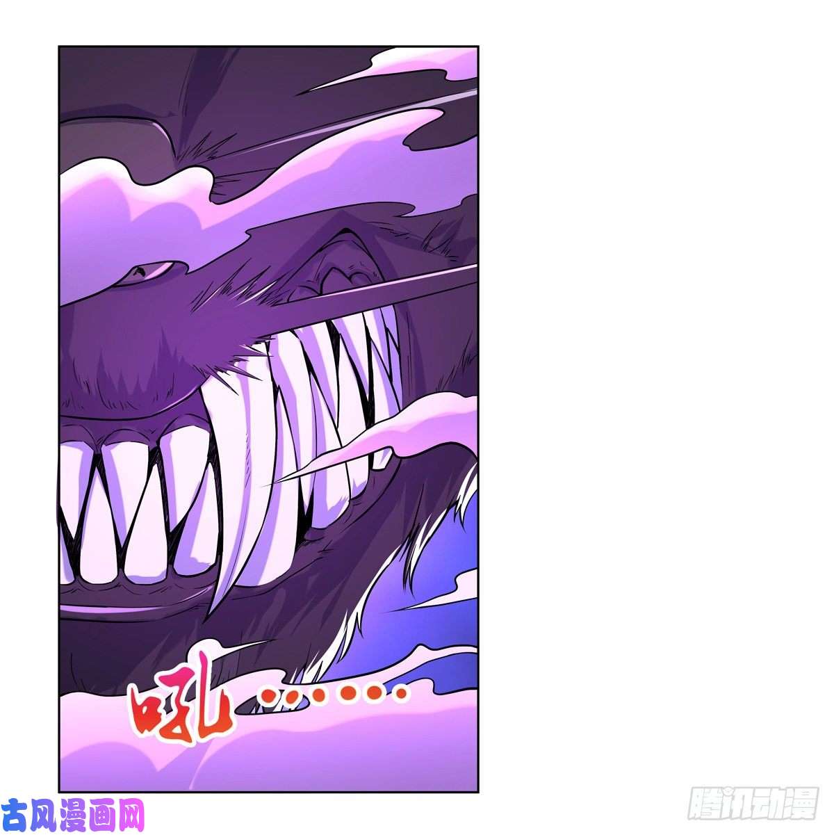 失业魔王第九十九话