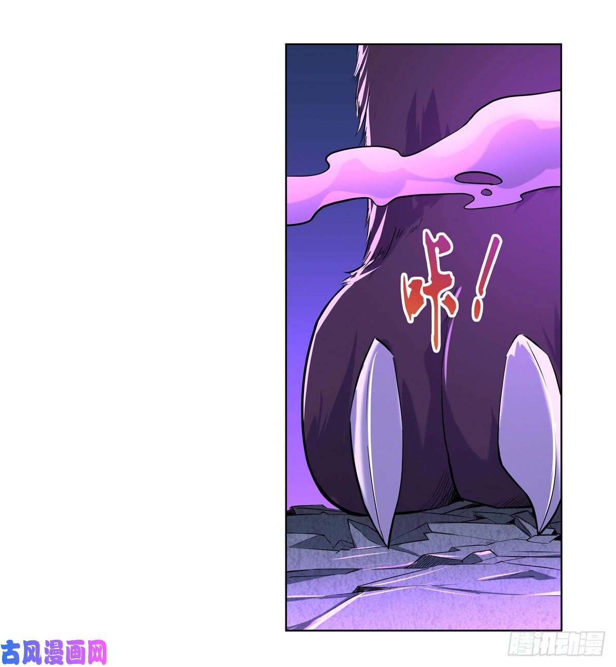 失业魔王第九十九话