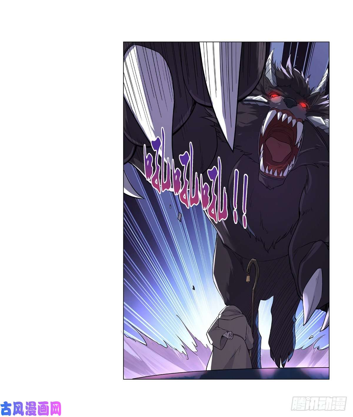 失业魔王第九十九话