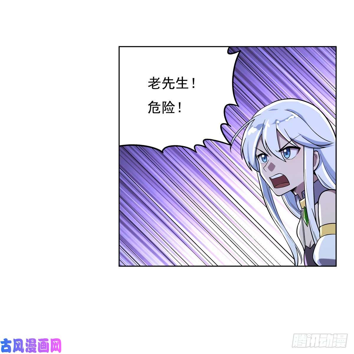 失业魔王第九十九话