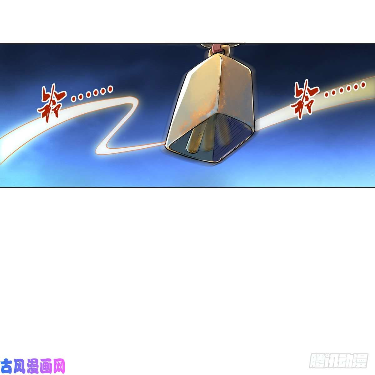 失业魔王第九十九话