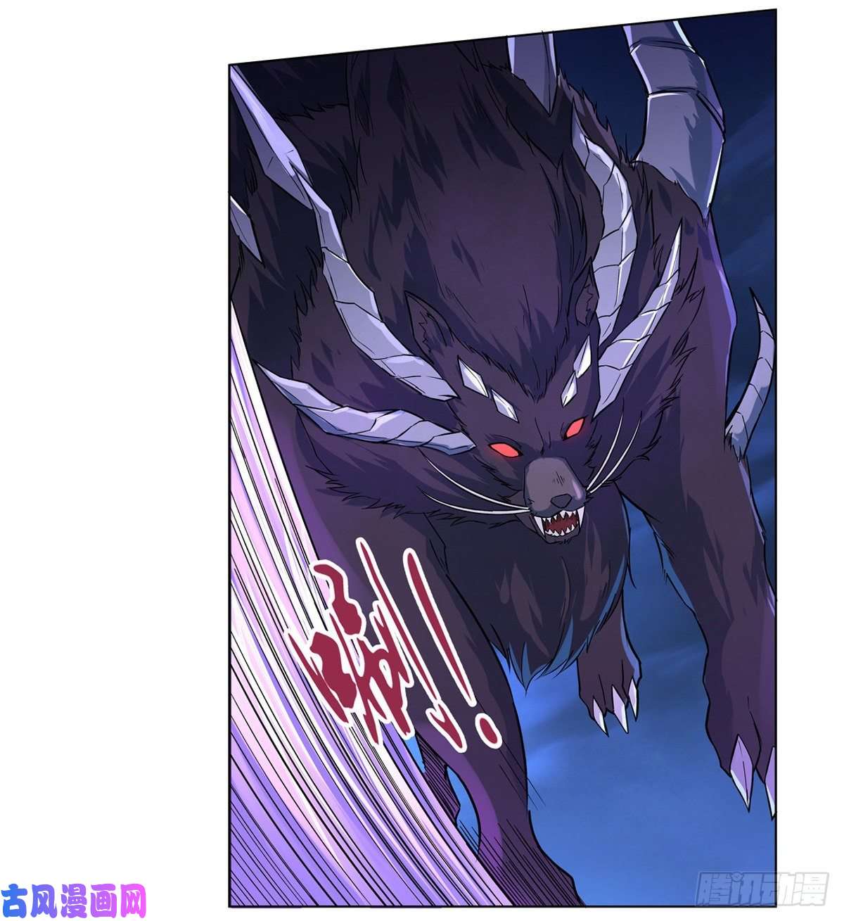 失业魔王第九十九话