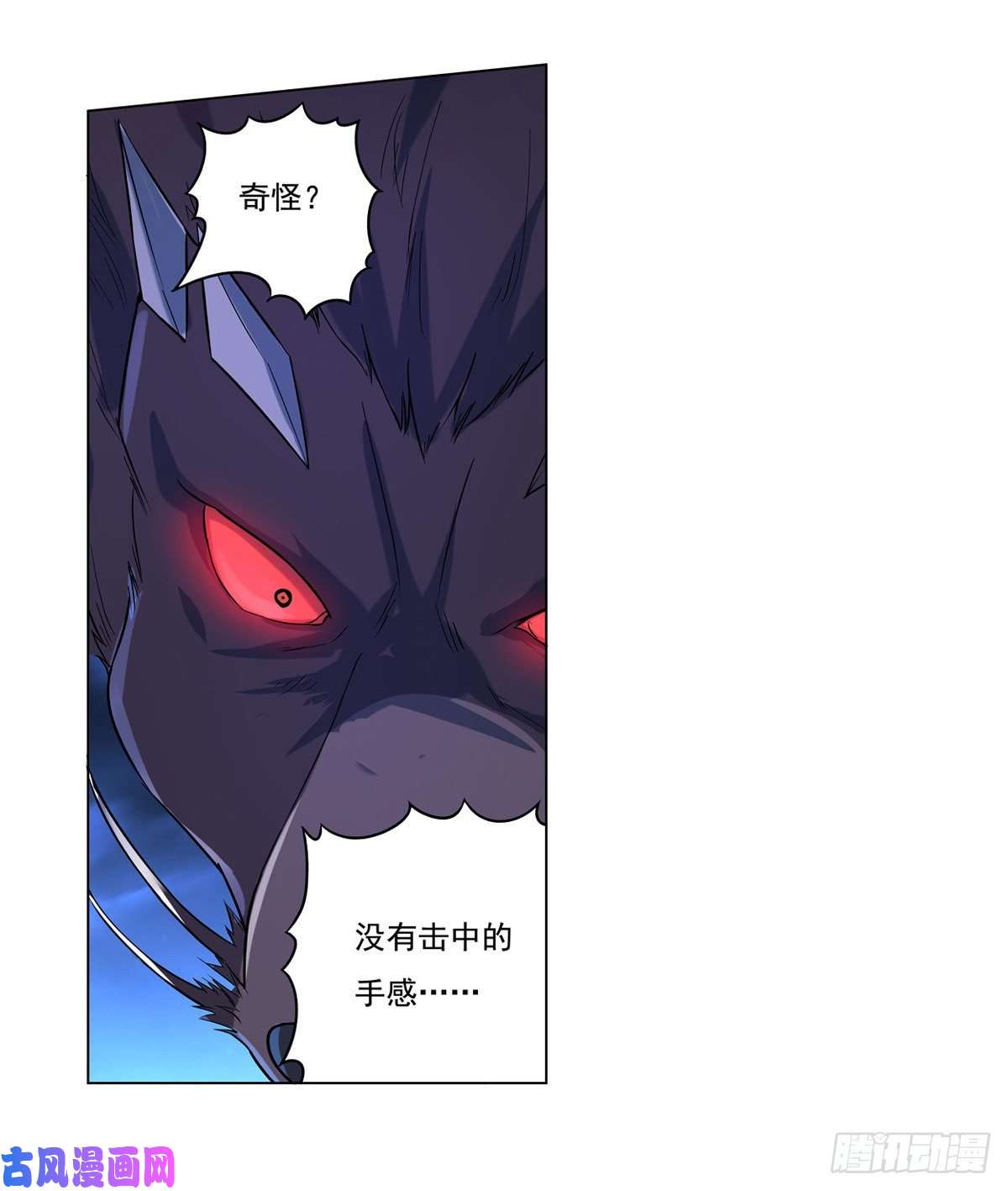 失业魔王第九十九话