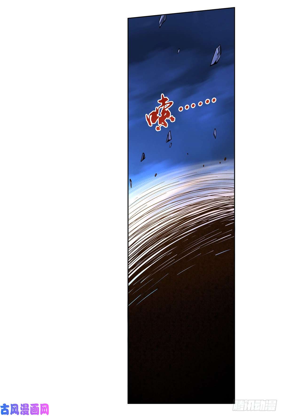 失业魔王第九十九话