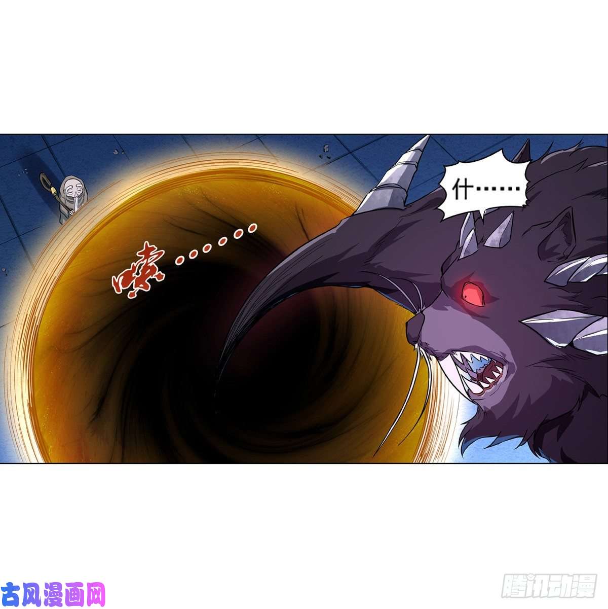 失业魔王第九十九话