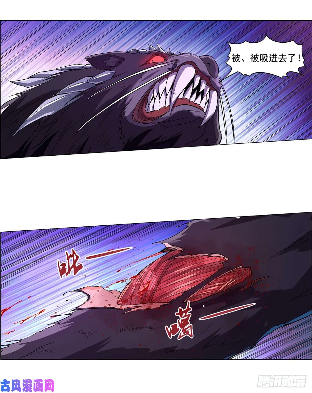 失业魔王第九十九话