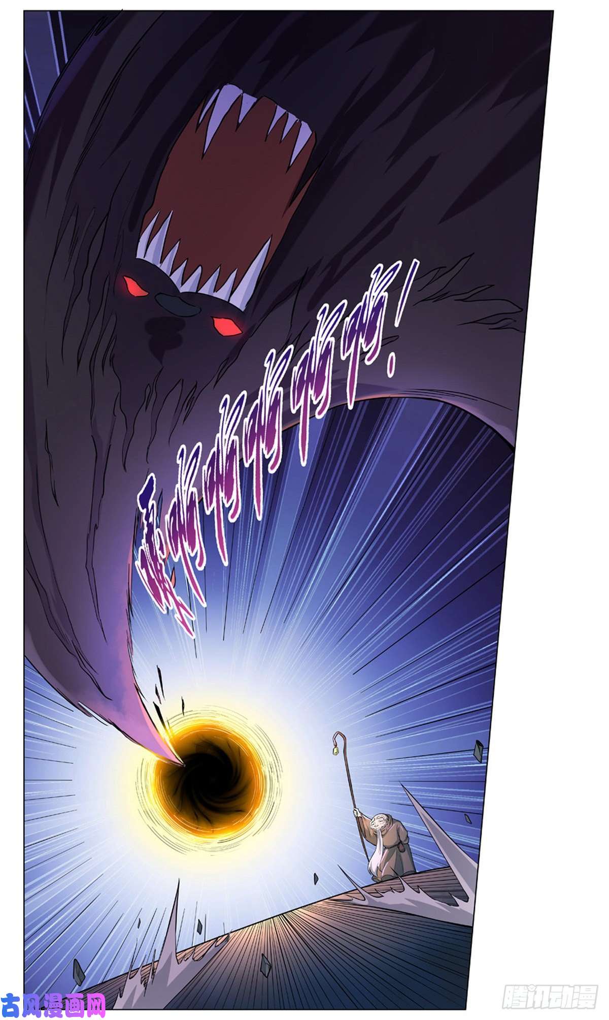 失业魔王第九十九话