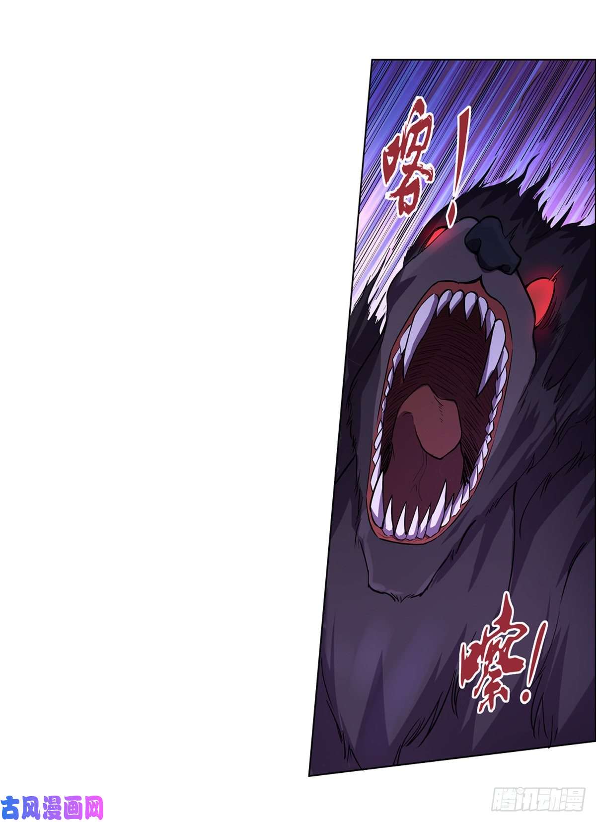 失业魔王第九十九话