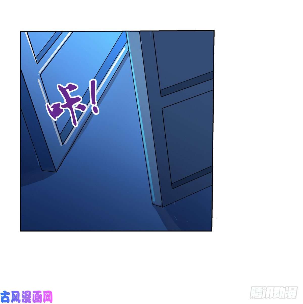 失业魔王第九十九话