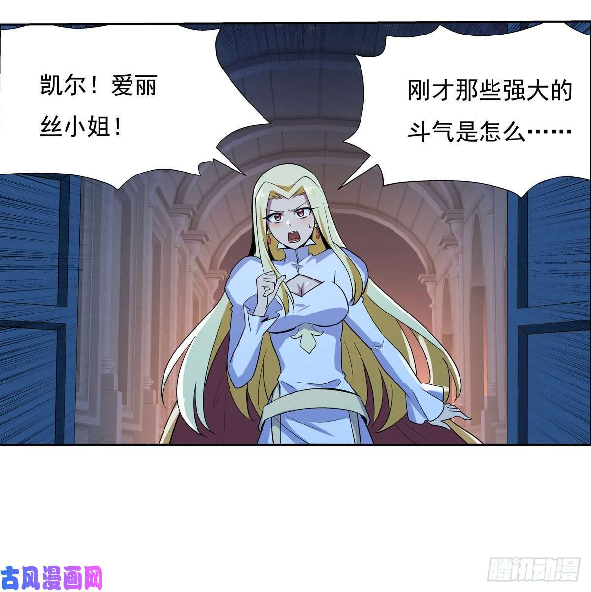 失业魔王第九十九话