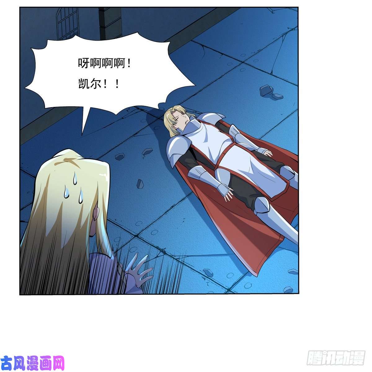 失业魔王第九十九话