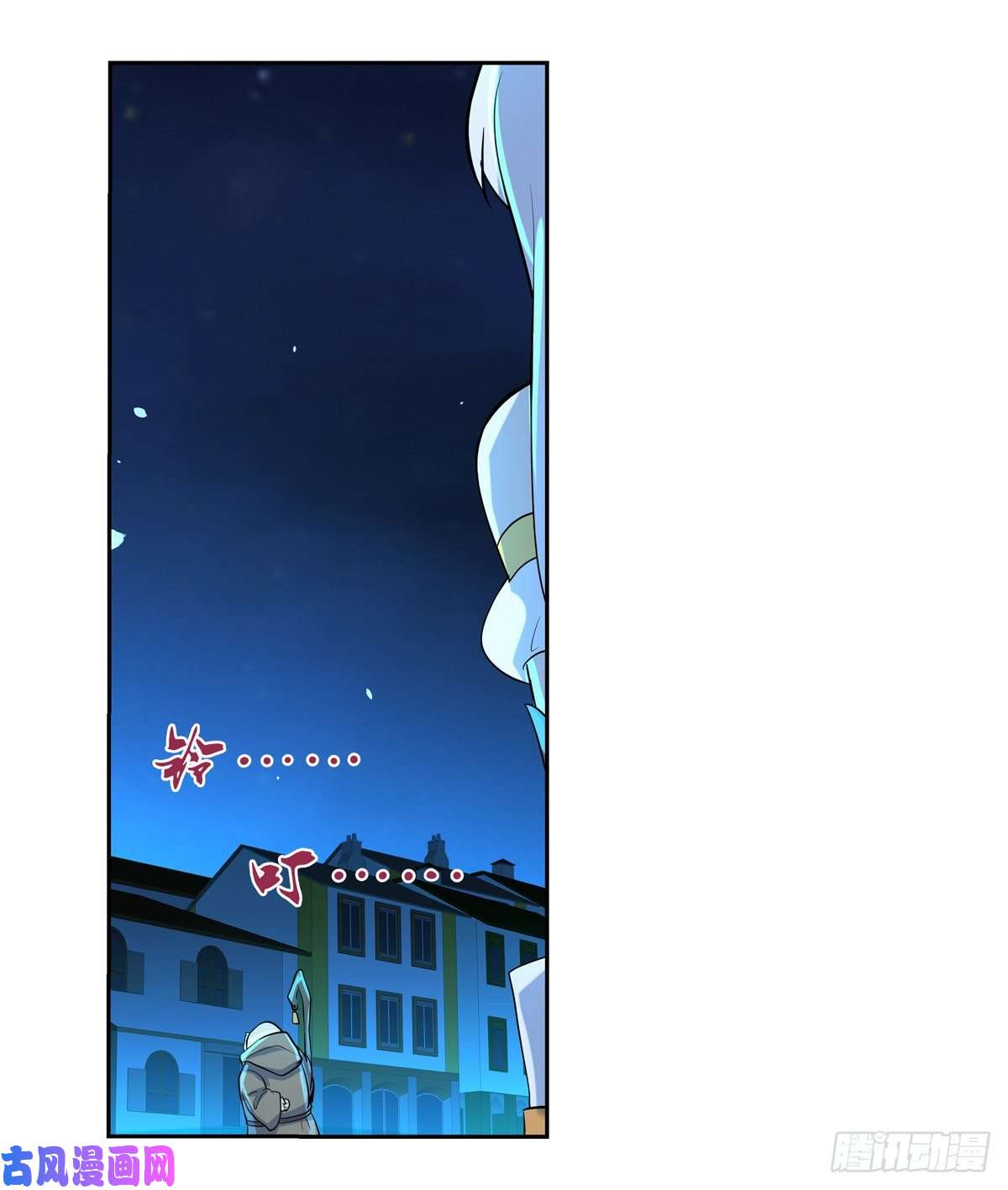 失业魔王第九十九话